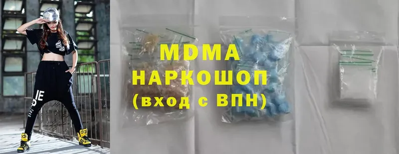 купить наркоту  Новомичуринск  MDMA кристаллы 